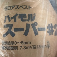 下地調整塗材&速乾セメントの画像