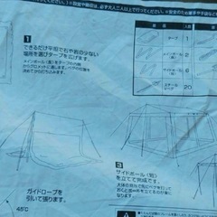 SOUTHERNPORT スクリーンタープ KK23-3615 タープテントの画像