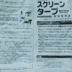 SOUTHERNPORT スクリーンタープ KK23-3615 タープテントの画像