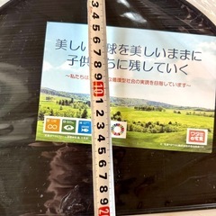 半月盆 ワタミ様より頂きましたの画像