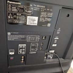 ＼お譲りします！／49インチテレビの画像