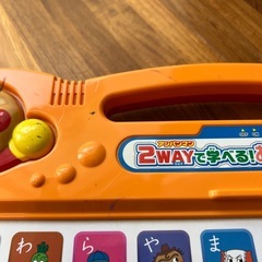 アンパンマン　知育玩具の画像