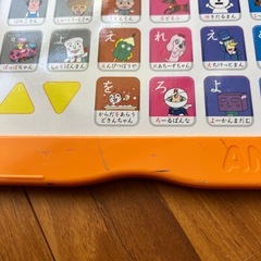 アンパンマン　知育玩具の画像