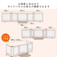 おくだけとおせんぼの画像