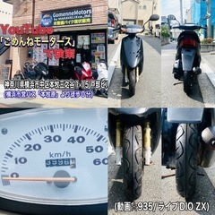 ライブディオZX バッテリー新品♪加速好調な一台^_^の画像