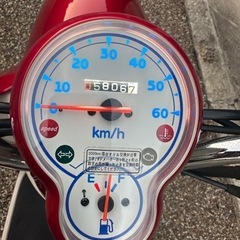 ヤマハ　ビーノデラックス　SA37J　原付バイクの画像