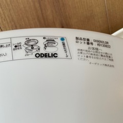 リモコン付きシーリングライトの画像