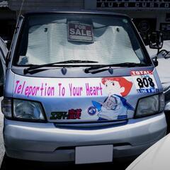 バネットバン 痛 カスタム ベース キャンプ 車中泊 キッチンカー の画像