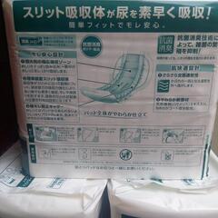 【値下げ】尿とりパッド スーパービッグ 26枚入り×5パックの画像