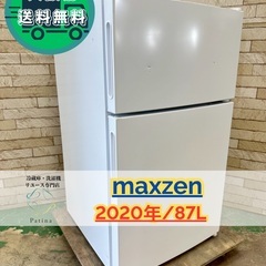 中古】大阪府の冷蔵庫を格安/激安/無料であげます・譲ります
