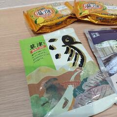 【決定済】入浴剤の画像