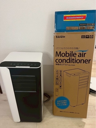 【ほぼ新品！5年保証付】　スポットエアコン　移動式エアコン使用1回