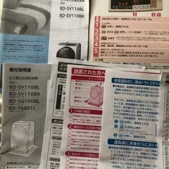 日立　ビッグドラムslim KAZE2018の画像