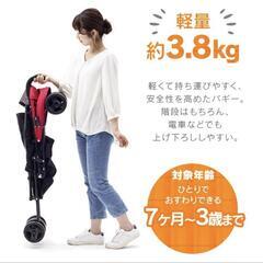 【8/13までの限定品】ベビーカー B型 ブラック 折りたたみ 軽量コンパクトの画像