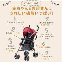 【8/13までの限定品】ベビーカー B型 ブラック 折りたたみ 軽量コンパクトの画像