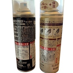 革靴ケア用品の画像