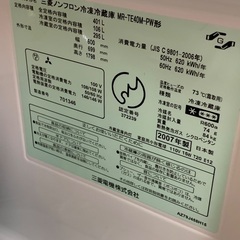 冷蔵庫２０２５年8月10日・11日取りにいらっしゃる方歓迎の画像