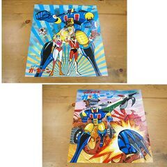 貴重 ポスター付き EPレコード マグネロボ ガキーン FF-9 水木一郎 70年代アニメ ファンファニーシリーズ ステレオ 札幌市 清田区 平岡の画像