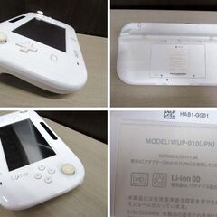 任天堂 WiiU スーパーマリオメーカーセット ※ゲームパッド液晶黄ばみあり ホワイト ゲーム機本体 中古 動作確認済み 初期化済み ニンテンドー 苫小牧西店の画像