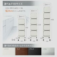 5段ゴミ箱の画像