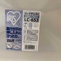 【3000円】収納ケース（ロングチェスト×2・オフィスチェスト×1）まとめて引き取り希望｜三ノ輪駅近くの画像