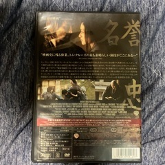 ラストサムライ　トムクルーズ主演DVDの画像