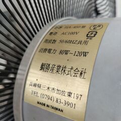 工場扇風機の画像