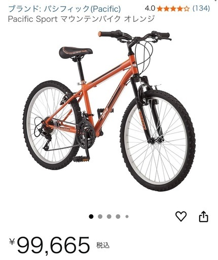 Pacific Sport マウンテンバイク Amazon | Pacific Sport マウンテンバイク グレー