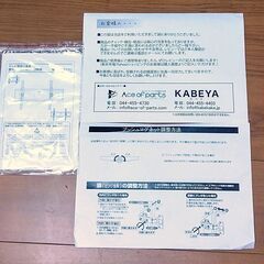 テレビ壁かけ金具 上下角度調整 PLB-117S ホワイトの画像