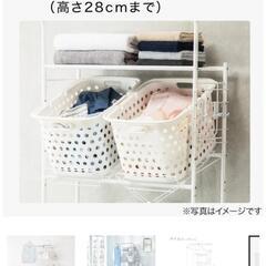 【18日迄】洗濯機ラック 収納ラック 伸縮式 省スペース ホワイト ニトリ②の画像