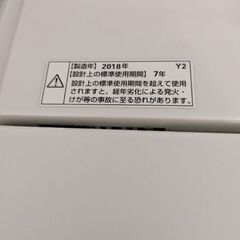 HERBRelux　洗濯機　6.0kg　ヤマダ電機オリジナルブランドの画像