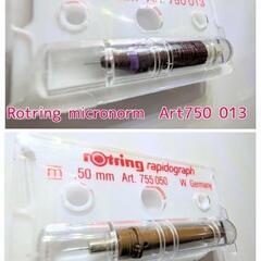 rotring 製図用シャープペンシル替え芯セット ６種 計８コの画像
