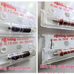 rotring 製図用シャープペンシル替え芯セット ６種 計８コの画像