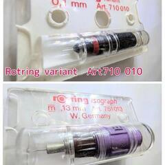 rotring 製図用シャープペンシル替え芯セット ６種 計８コの画像