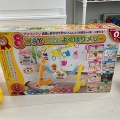 アンパンマンよくばりメリーの画像