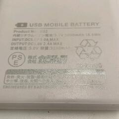 0810-155 モバイルバッテリー 5000mAh 5v2.4Aの画像