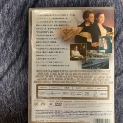 タイタニック　レオナルドディカプリオ主演の名作DVDの画像