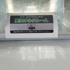 日立ノンフロン冷凍冷蔵車470L  2016年製の画像