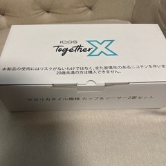 【新品】マヨリカタイル模様カップ&ソーサー2客セットの画像
