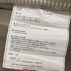 IKEAのダブルベットにニトリのマットレスの画像