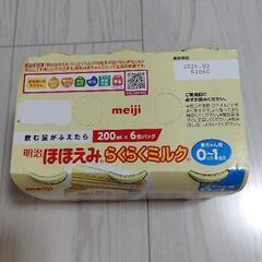 明治ほほえみらくらくミルク6缶パックの画像