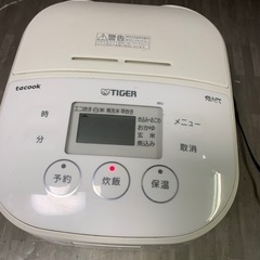 Tiger 炊飯器　JBU-A551 2016年製  家電　一人暮らし　米の画像