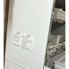美品　食洗機　NP-TH3の画像