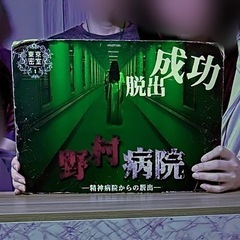 8月23日 (土)『新大久保食堂』食堂からの脱出