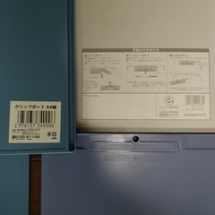 A４クリップボード（バインダー）１５個の画像