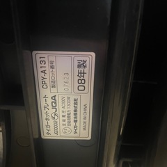 ホットプレート　モウいちまい CPY-A131の画像