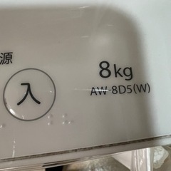 TOSHIBA 洗濯機　AW-825(W)の画像