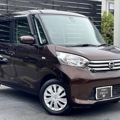 安心の総額表示！車検満たん★日産デイズルークス禁煙車バックカメラ！アラウンドビューモニター★電動スライドドアBluetoothレーダーブレーキetcナビTV！の画像