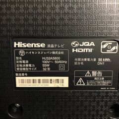 ２０２０年製　Hisense　ハイセンス　HJ32A5800　液晶テレビ　32型の画像