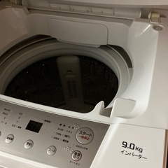 洗濯機9キロの画像